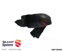 بطانة رفرف امامي يسار