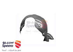 بطانة رفرف امامي يمين